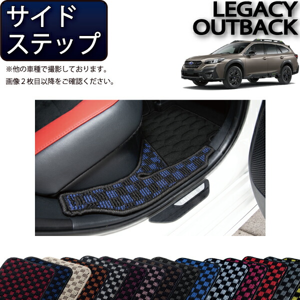 楽天市場】スバル 新型 レガシィ アウトバック BT5 ダッシュ
