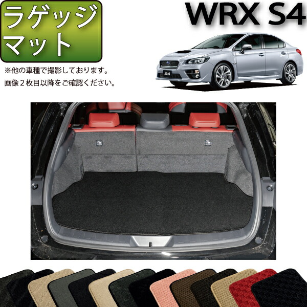 楽天市場】スバル WRX S4 VAG ラゲッジマット （ラバー） ゴム 防水 