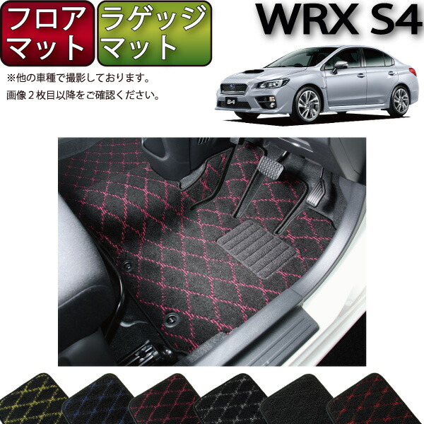 楽天市場】スバル WRX S4 VAG フロアマット ラゲッジマット （チェック） ゴム 防水 日本製 空気触媒加工 : FJ CRAFT