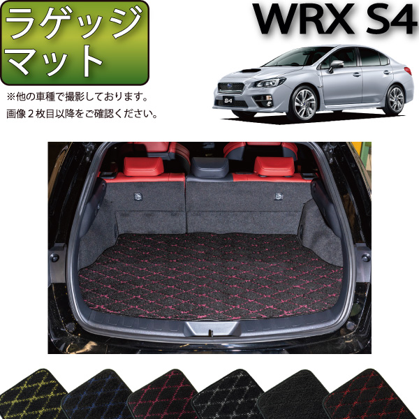 【楽天市場】スバル WRX S4 VAG ラゲッジマット （ラバー） ゴム 