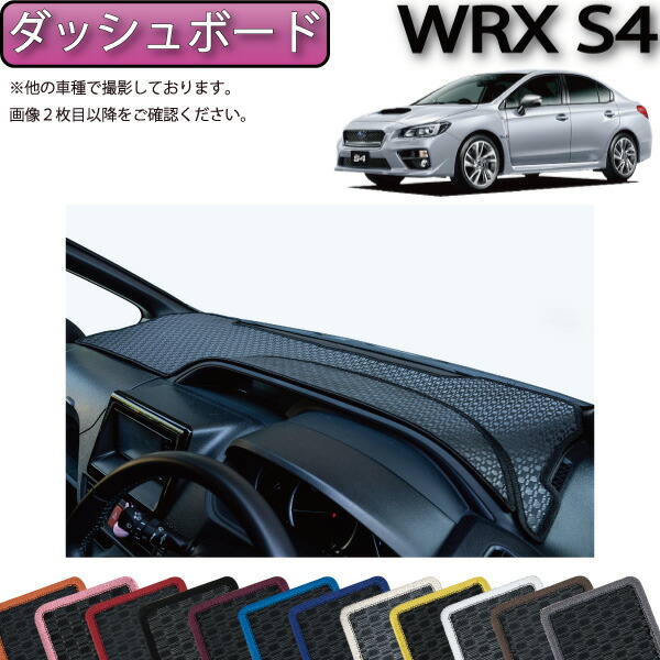 休み モアア商店2WRX フロアマットセット VAG GJ WRX S4 Impreza G4