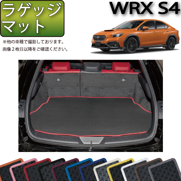 【楽天市場】スバル WRX S4 VAG ラゲッジマット （ラバー） ゴム 