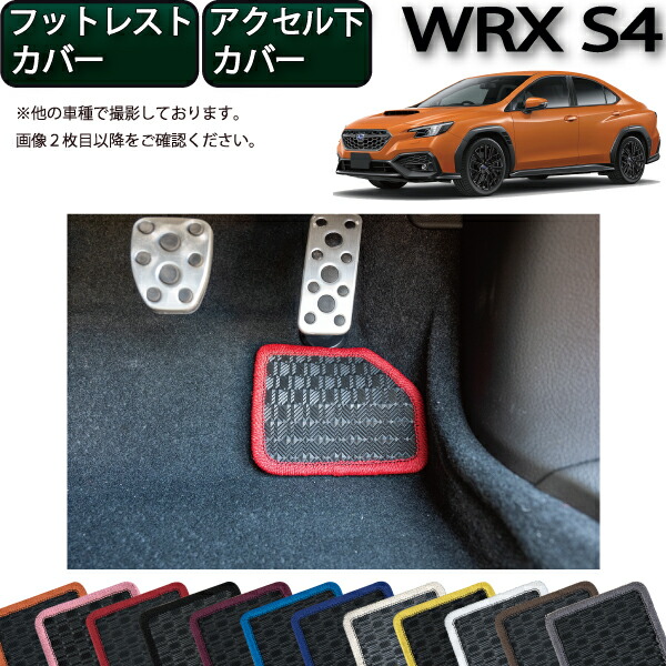 美品（使用頻度少）WRX STI（VAB）用 SUBARU純正 トランクマット 美品（使用頻度少）WRX STI（VAB）用 SUBARU純正 トランクマット
