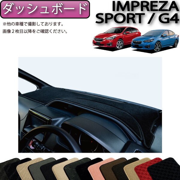 アクティ ストリート ダッシュボード マット ゴムマット 純正