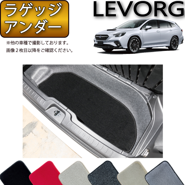 楽天市場】91146CA200【スバル純正】サブトランクボックス