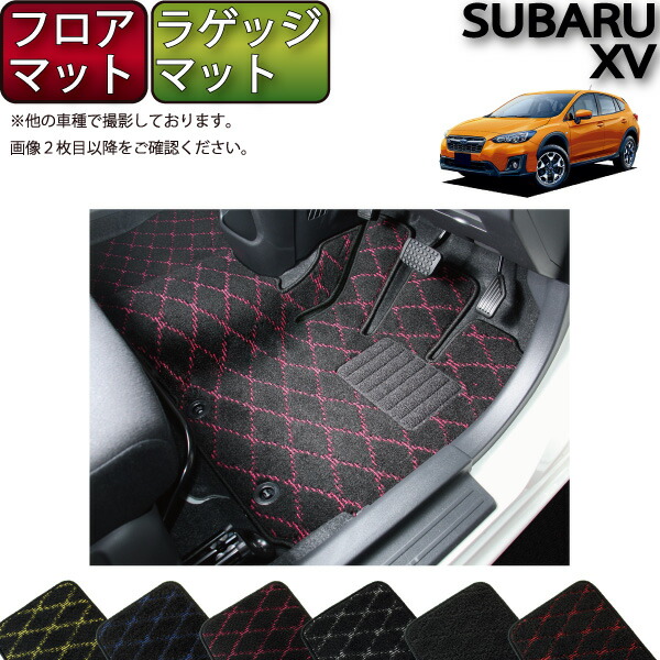 【かいちでぃ】スバル　ＸＶ　フロアマット（ダイヤルフック）ブラック　日本製 スバル XV GT系 インプレッサ XV フロアマット R1000シリーズ