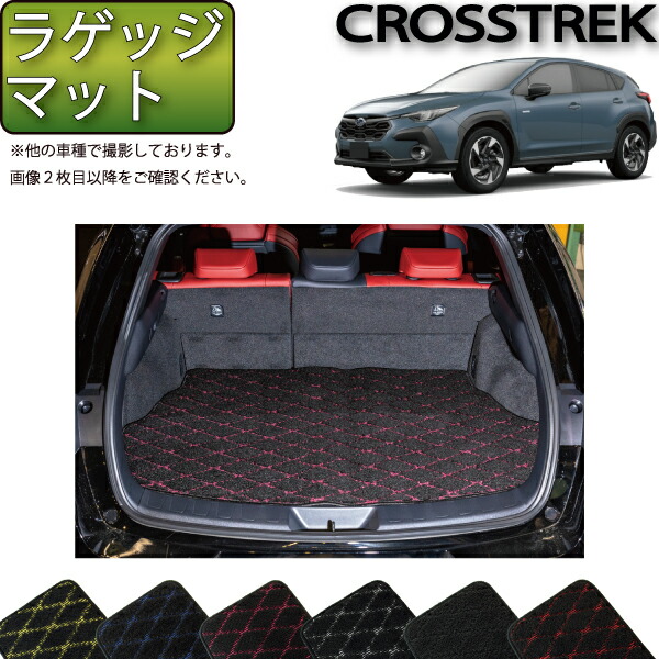 【純正/新品未使用】メルセデスベンツ　ラゲッジルームマット Mercedes-Benz メルセデス ベンツ Cクラス W205 セダン/ワゴン