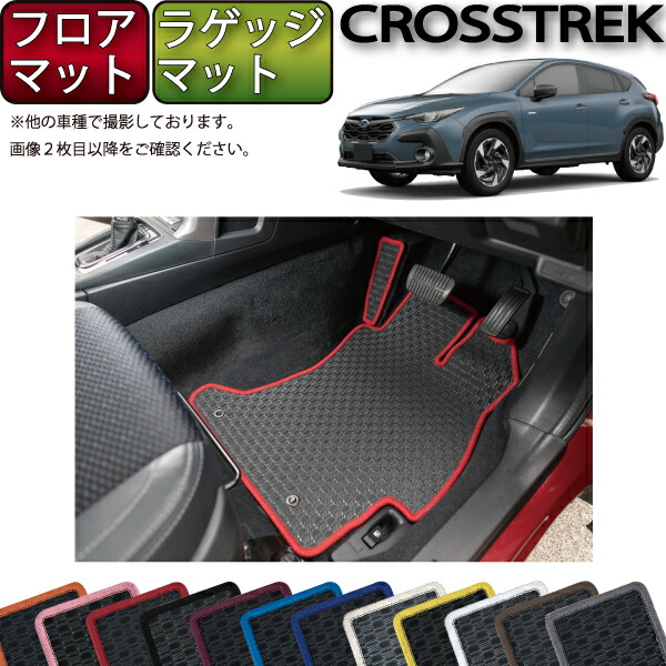 楽天市場】日産 ジューク 15系 フロアマット ラゲッジマット （ラバー） ゴム 防水 日本製 空気触媒加工 : FJ CRAFT
