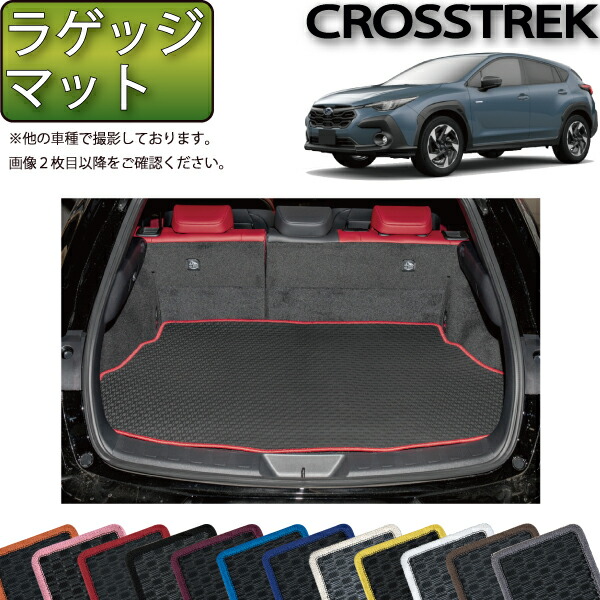 ■専用■ジューク F15/YF15ラゲッジマット ラバー ゴム 国産 新品 □専用□ジューク F15/YF15ラゲッジマット ラバー ゴム 国産