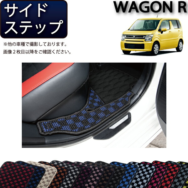 楽天市場】スズキ 新型 ワゴンR MH35S MH55S MH85S MH95S サイド