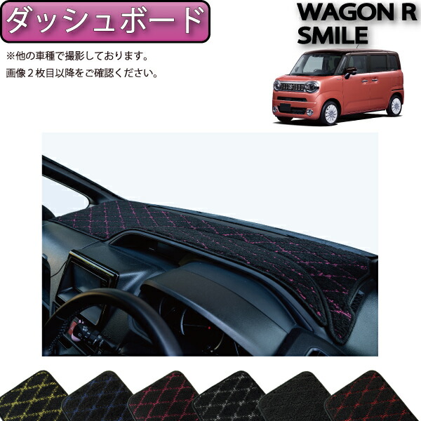 gx71gx70 ダッシュマット新品未使用 楽天市場】【DASH COVER COMPANY正規品】 トヨタ ランクル