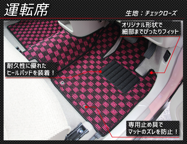 【通販日本製】日本製 フロアマット 送料無料 新品 HE33S 4WD H27.06～ 5枚SET スズキ用