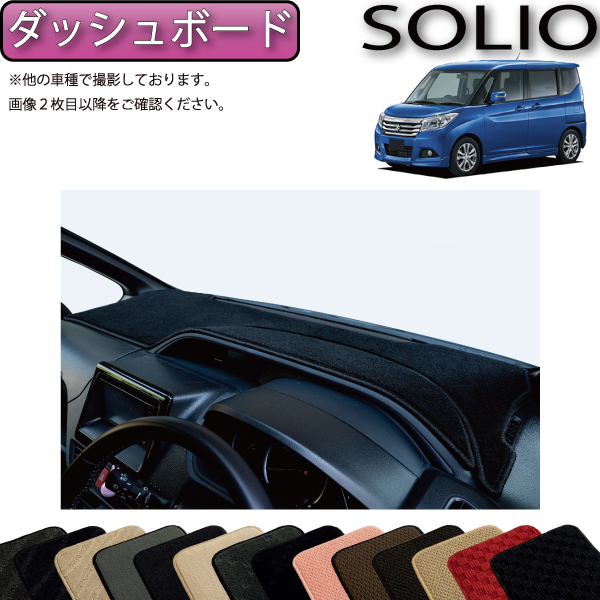 SUZUKI SOLIO スズキ ラゲッジマット ソフトトレー ソリオ 99000-990J5-T47