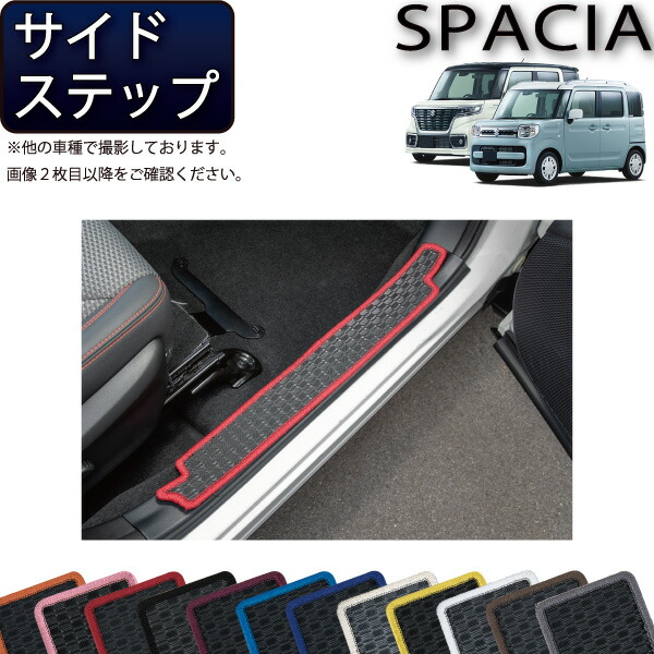 楽天市場】スズキ スペーシア スペーシアカスタム MK32S MK42S サイド