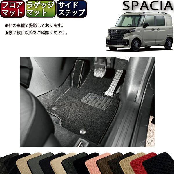 Amazon | スペーシア スペーシアカスタム スペーシアギア MK54S