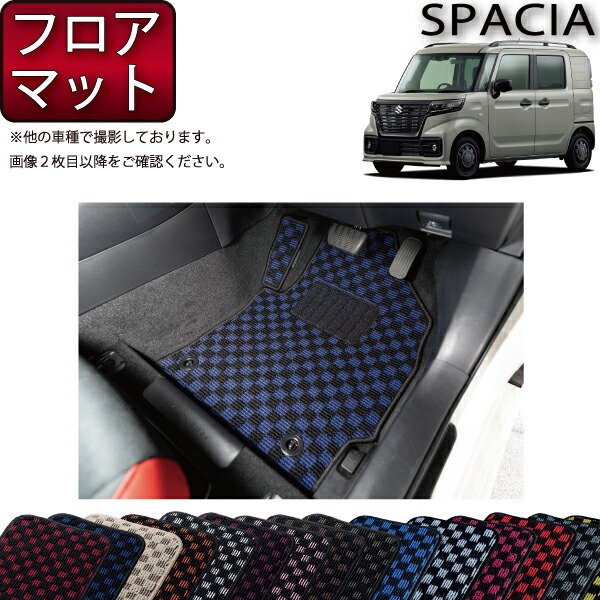 楽天市場】スズキ スペーシアベース MK33V ラゲッジマット
