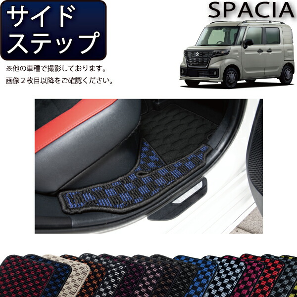 楽天市場】スズキ 新型 スペーシアベース MK33V 全グレード対応 フロアマット 車 防水 汚れ防止 SUZUKI SPACIA BASE  LUXURY CLASS MAT 日本製【UNTIL ラグジュアリークラスマット】 : バイオピュアマットUNTIL