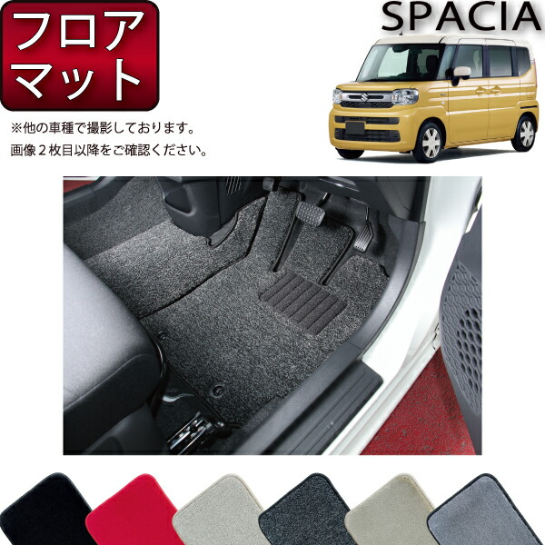 楽天市場】マツダ 新型 フレアクロスオーバー MS52S MS92S フロア