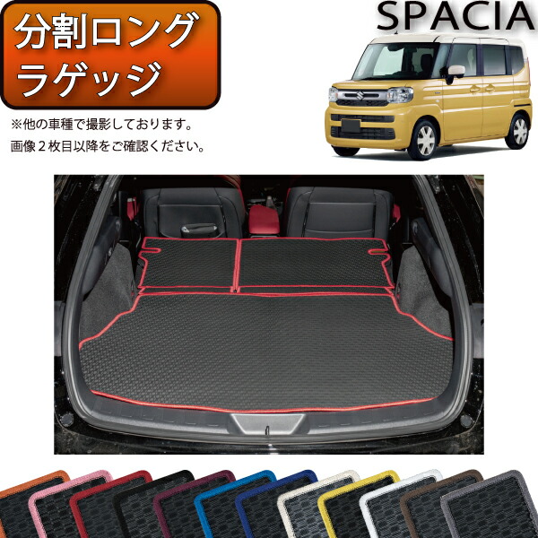 三菱 eKクロスEV B5 ラゲッジマット トランクマット R1000
