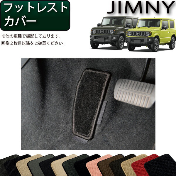 楽天市場】スズキ 新型 ジムニー JB64W ジムニーシエラ JB74W