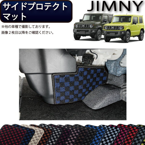 楽天市場】スズキ 新型 ジムニー JB64W ジムニーシエラ JB74W