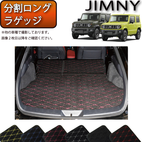 【100%新品2024】フロアマット ゴールド ジムニー JB64W JB74W (H30.07～) AT専用 スズキ Spiegel シュピーゲル □ フロアマット