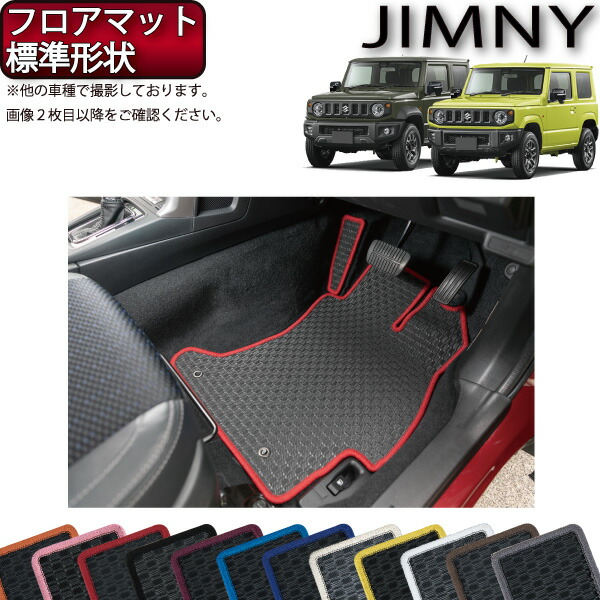 【新品】ゴムロール　フロアマット imgrc0081963325.jpg