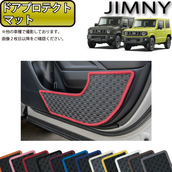 SUZUKI 　前掛け　ジムニー　jimny　絞り染め　限定品 b427759aef331dcd05221d6dca2ab7