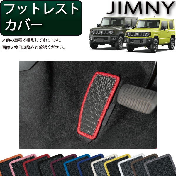 本日限定価格【新品未使用】メディコムトイ　ローリングストーン　フロアマット 本日限定価格【新品未使用】メディコムトイ ローリングストーン