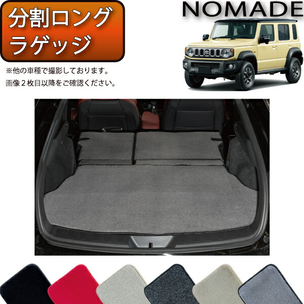 楽天市場】スズキ 純正部品 ジムニーノマド ラゲッジボックス