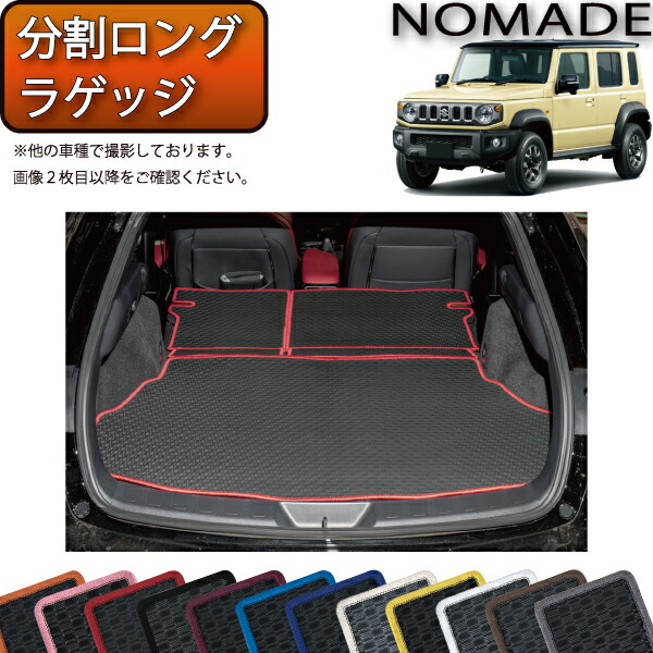 ジムニーノマド ラゲッジボックス スズキ純正部品 パーツ オプション ジムニーノマド ラゲッジボックス スズキ純正部品 JC74W パーツ