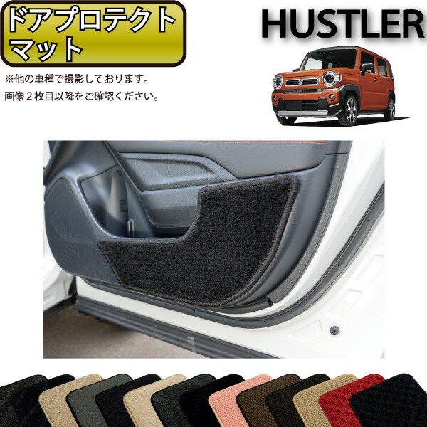 楽天市場】スズキ 新型 ハスラー MR52S MR92S サイドステップ