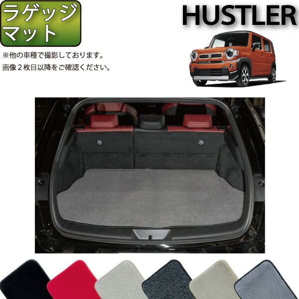 K.Craft スズキ ハスラーMR52S/MR92S 専用 車中泊マット 919L64+grXL._AC_SY200_QL15_.jpg