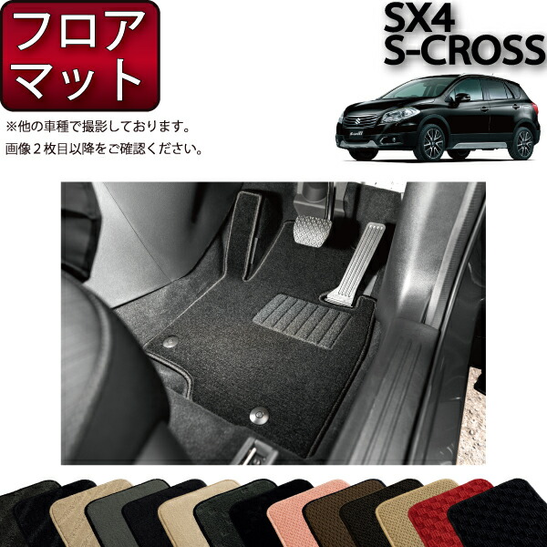 【楽天市場】スズキ SX4 Sクロス ラゲッジマット （ラバー） ゴム 