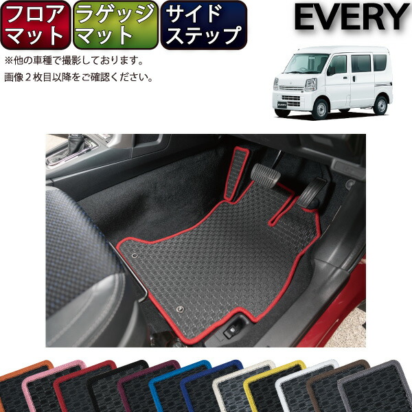 低価SALEラバーフロアマット ピンク エブリイワゴン DA17W (H27.02～) AT車専用 スズキ Spiegel シュピーゲル □ フロアマット