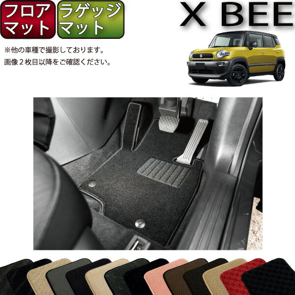 ■専用■ジューク F15 YF15 フロアマット ラバー ゴム 国産 新品 □専用□ジューク F15 YF15 フロアマット ラバー ゴム 国産 新品