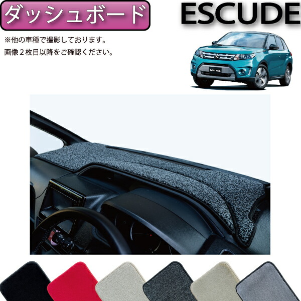 ジョジョ【国産新品】ダッシュマット ダッシュマットS13、R32、C35、AE86、JZX100