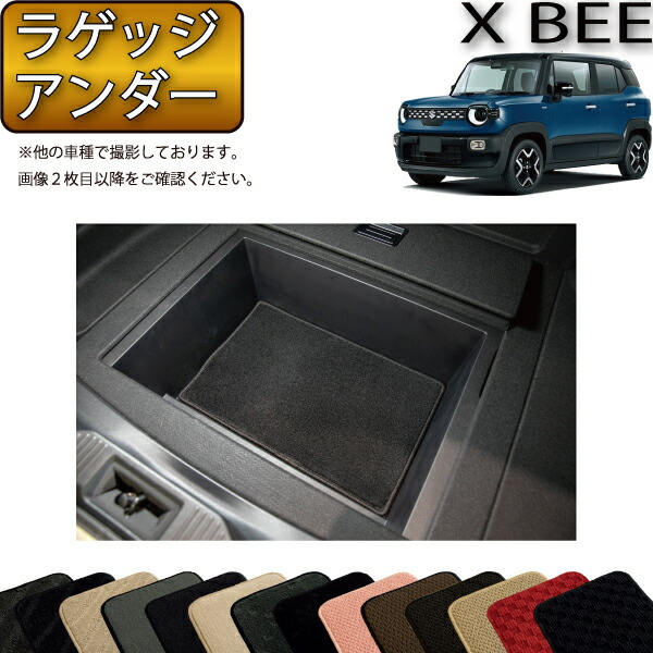 s-sumomo 新品タグ付き　ラッシュド　3点セット s-sumomo 新品タグ付き ラッシュド 3点セット ZX-195 公式限定