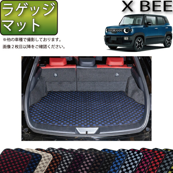 【最終値下げ】CRONOS　バスマット【非売品】 最終値下げ】CRONOS バスマット【非売品】