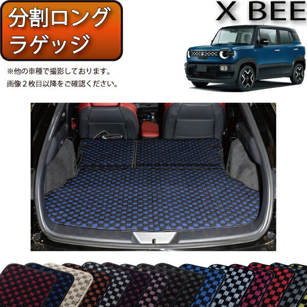 【新品未使用品】空調マット　夏涼 新品未使用品】空調マット 夏涼