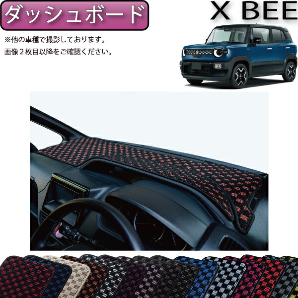 楽天市場】【スーパーSALE☆12/3（20時〜）全品10%OFFクーポン】スズキ