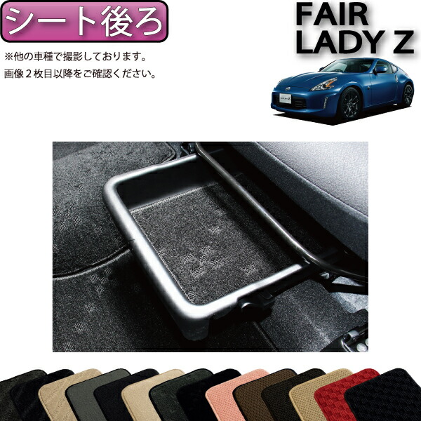 NISSAN フェアレディZ34 左右出し砲弾マフラー 楽天市場】オリジナルオールステンマフラーフェアレディZ34
