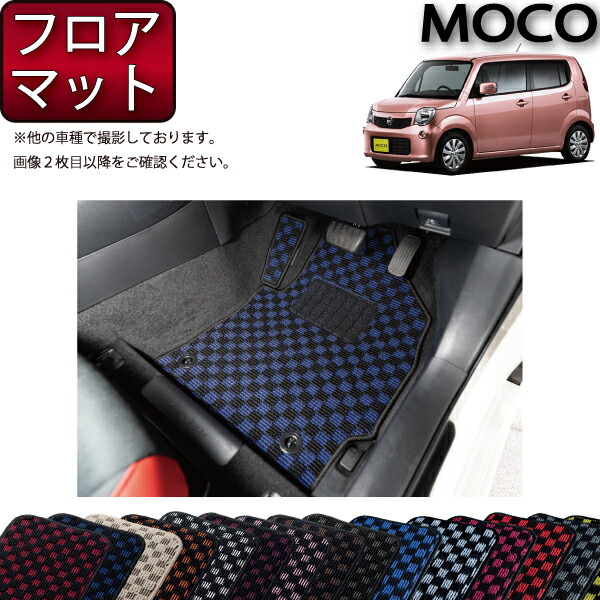 Mona様✨御専用カフェマット（2枚） てらおかなつみコラボ】カフェマット GRH110 :レディース ドッグ
