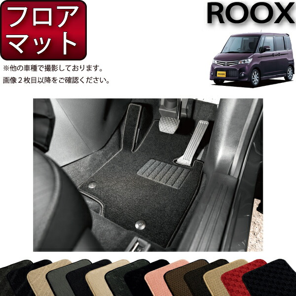 SUZUKIワゴンR mh23s 新品・未開封フロアマット #隠し収納