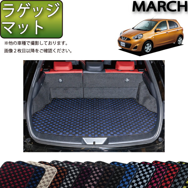 非売品　マーチトランク 日産 - NISSAN/日産 ☆ マーチ トランク ☆ 非売品 成約記念