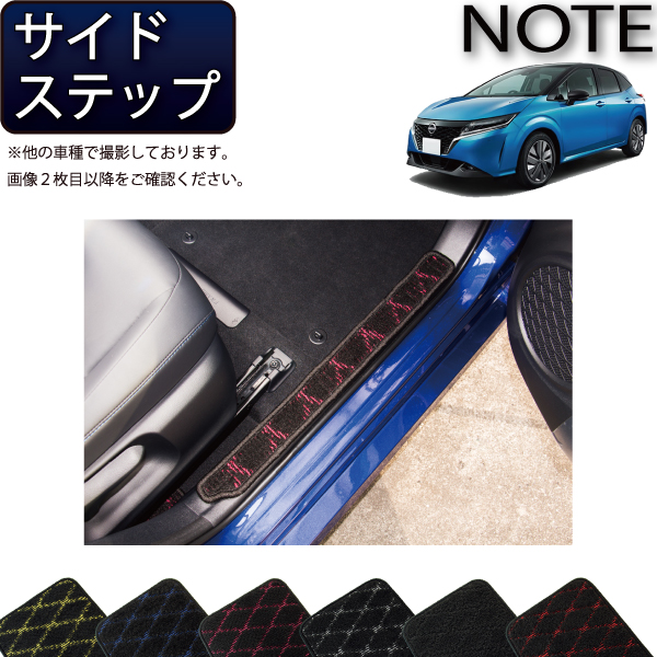【楽天市場】日産 新型 ノート ノートオーラ e-POWER E13系