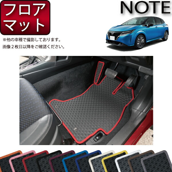 楽天市場】【先着150名限定☆14日（20時～）1500円OFFクーポン】日産 