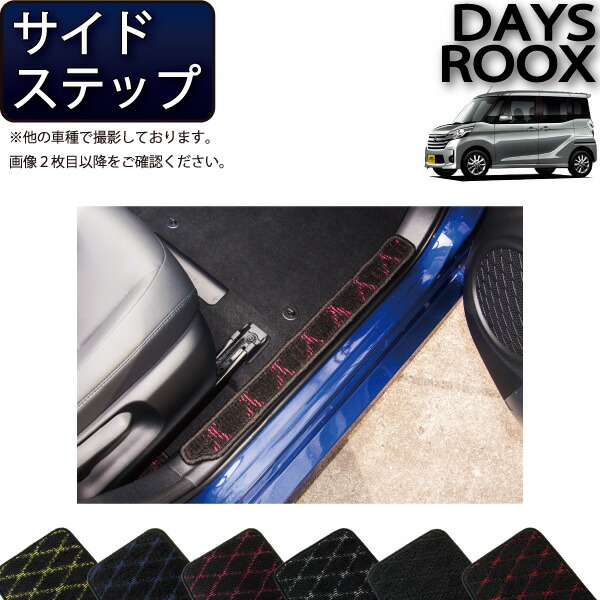 楽天市場】デイズルークス B21A ekスペース B11A ekスペース