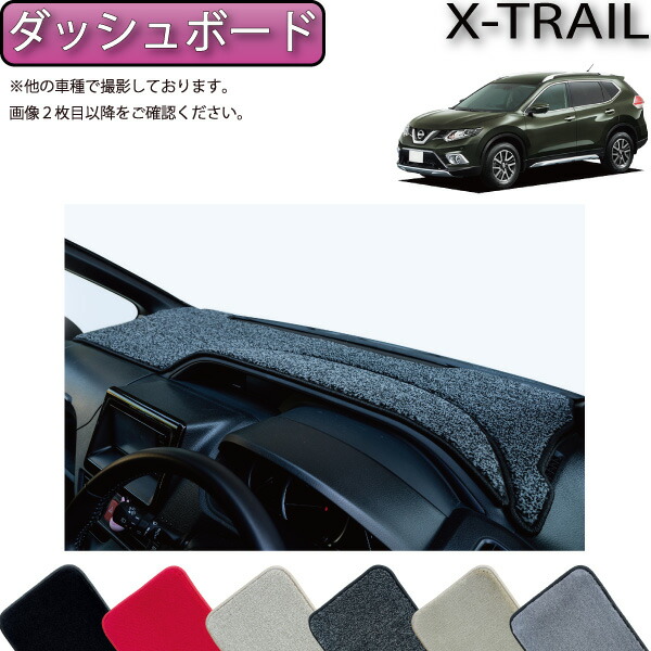ジョジョ【国産新品】ダッシュマット longautumn_lat131h01