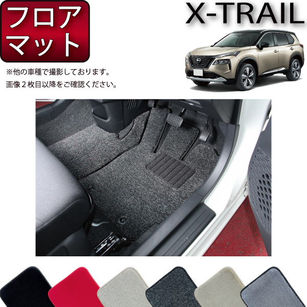 楽天市場】日産 新型 エクストレイル 33系 ５人乗り 分割ロング